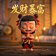 公司公章中间一定要有五角星吗